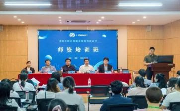 开班主任会心得体会最新8篇