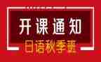 培训班开班式领导讲话稿7篇