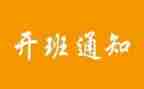 青年干部培训班开班课心得6篇