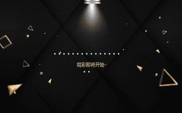 活动开场致辞稿7篇