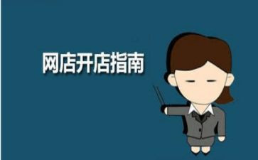 开店分股合同精选6篇