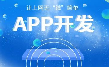 2024年开发区工作计划5篇