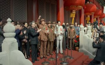 开国大典教案5篇