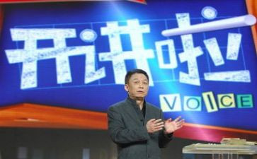 2023党课开讲啦观后感心得体会8篇
