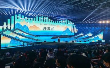 开幕式校长演讲稿8篇