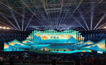 开幕活动策划6篇