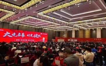 开盘前活动方案8篇