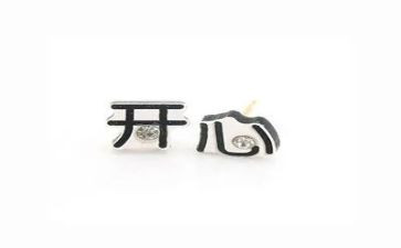 关于开心的作文5篇