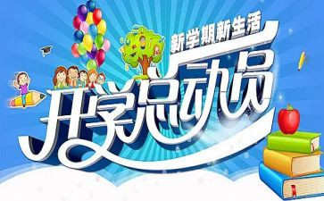 看开学季都选C心得体会优质7篇