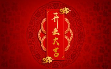 开业活动方案优质6篇