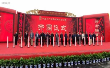 幼儿园园长开园讲话稿推荐7篇