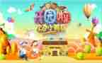 幼儿园园长开园讲话稿6篇