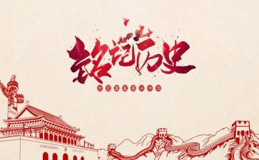 75周年抗日战争作文8篇