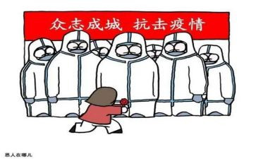 2024抗疫情的心得体会最新7篇