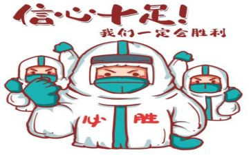 抗疫有我心得体会推荐5篇