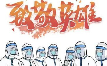 2024年医院抗疫情工作总结8篇
