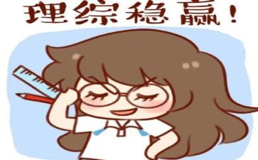 高考考前讲话稿5篇