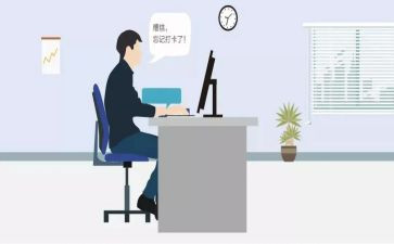 考勤员的工作心得5篇