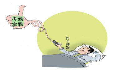 考勤和个人总结6篇