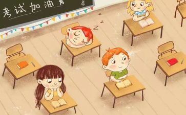 以考试的作文600字模板5篇