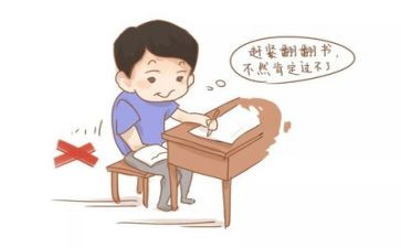 考试时的感受作文参考7篇