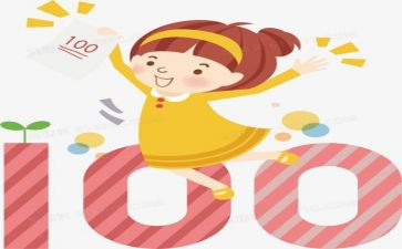 考试完作文600字5篇