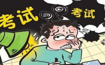 快考试的作文300字5篇