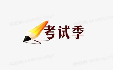 在考试的作文优质7篇