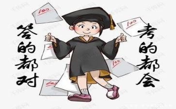 关于考试总结的演讲稿模板5篇