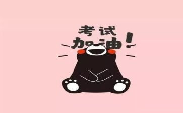 写考试反思的作文7篇