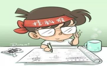 考试前的我300字作文参考7篇