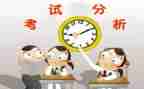 考试前后的作文通用5篇