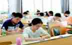 关于考试的演讲稿参考6篇