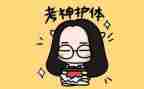 考试前的我作文400字7篇