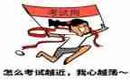 考试出的作文推荐7篇