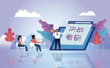 2023考研作文优秀7篇