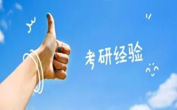 考研英语1作文模板5篇