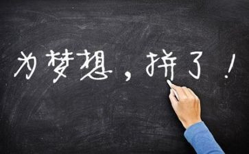 考研的心得体会7篇