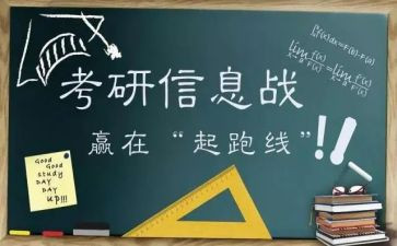 2023考研作文模板7篇