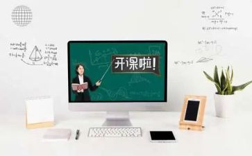 数学学习课程心得体会6篇