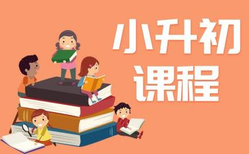 读课程标准的心得体会优秀6篇