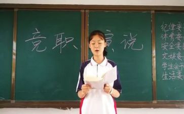 课代表月总结参考7篇