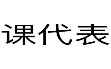 课代表月总结8篇
