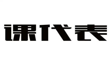 课代表月总结推荐7篇