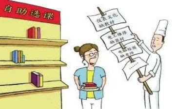 教师课改培训心得体会5篇