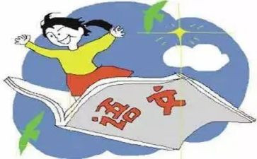 课改年度工作计划6篇