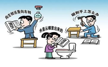 英语课改的心得体会7篇