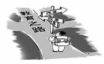 高中课改心得体会5篇