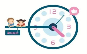 课后服务心得6篇