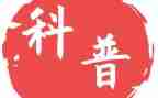 2023全国科普日活动方案策划7篇